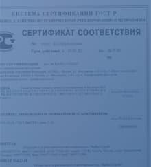 бетон в Старой Купавне